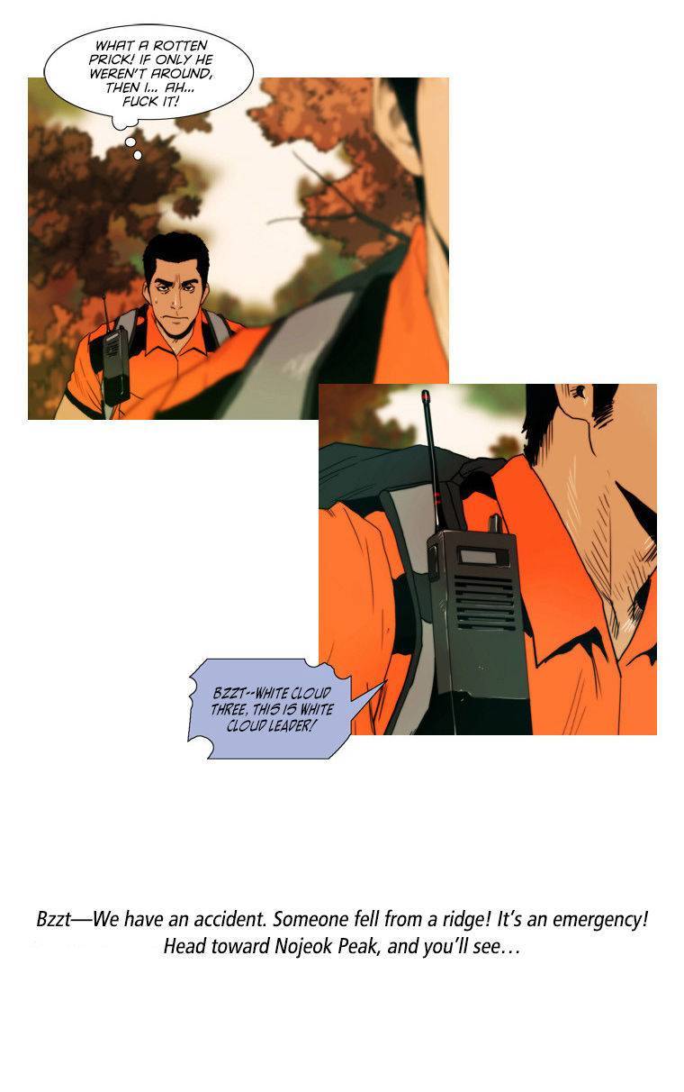 Peak (IM Gang-hyeok) Chapter 27 - Page 17