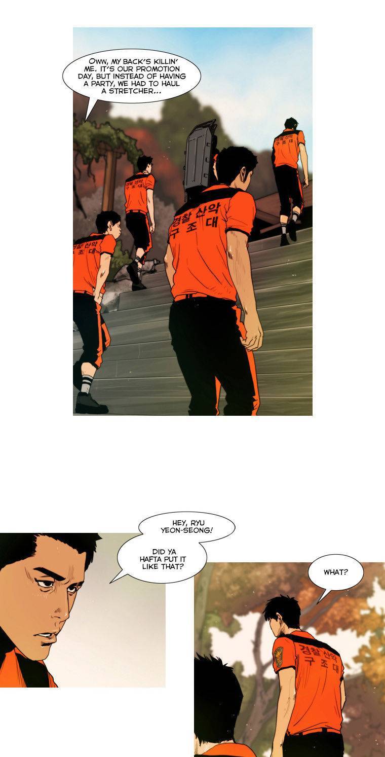 Peak (IM Gang-hyeok) Chapter 27 - Page 5