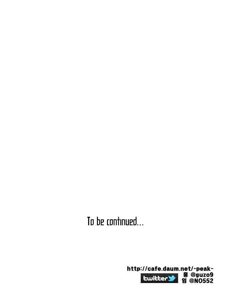 Peak (IM Gang-hyeok) Chapter 29 - Page 26