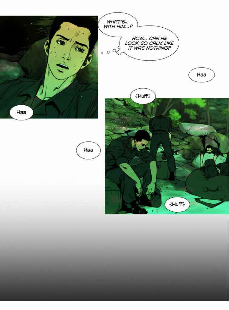 Peak (IM Gang-hyeok) Chapter 3 - Page 12