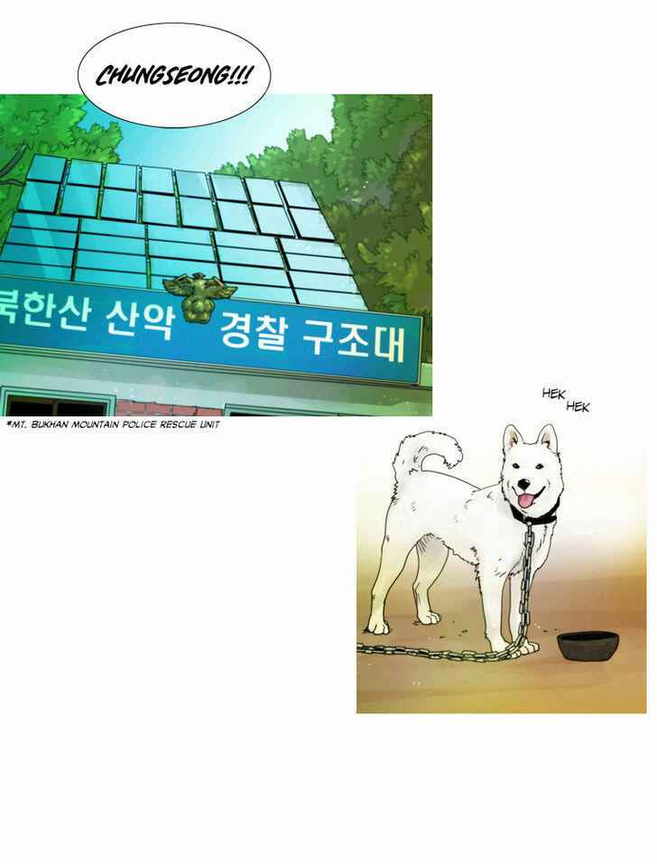 Peak (IM Gang-hyeok) Chapter 3 - Page 23