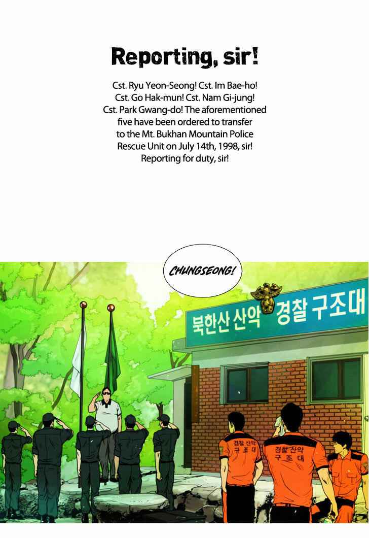 Peak (IM Gang-hyeok) Chapter 3 - Page 24