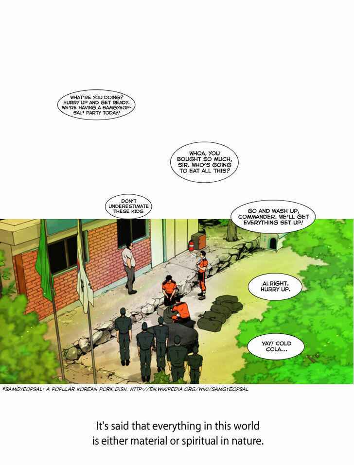 Peak (IM Gang-hyeok) Chapter 3 - Page 27