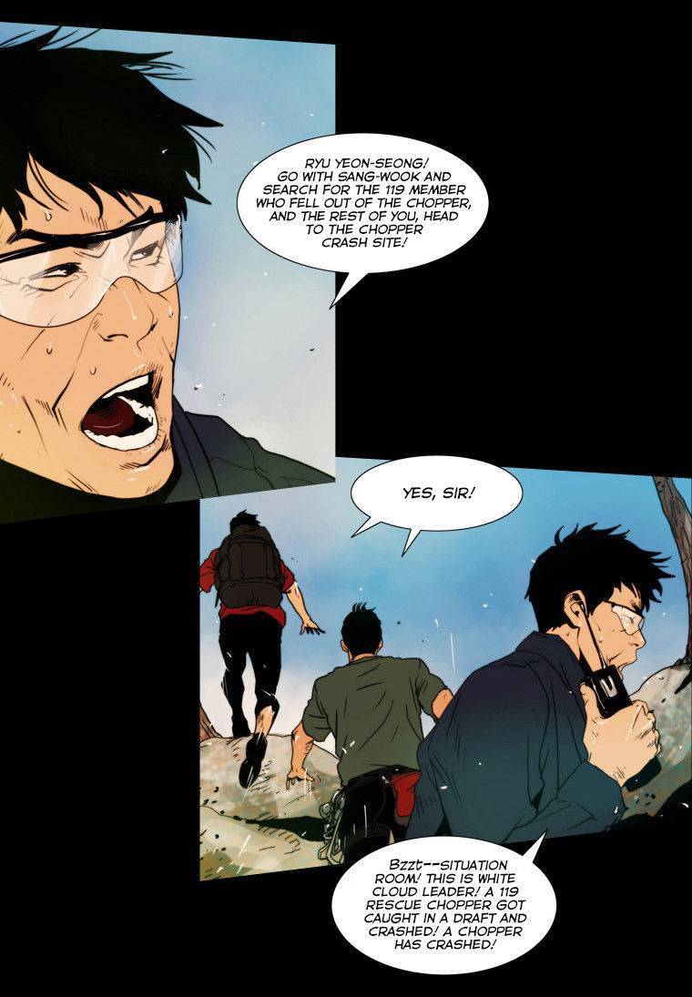 Peak (IM Gang-hyeok) Chapter 30 - Page 15
