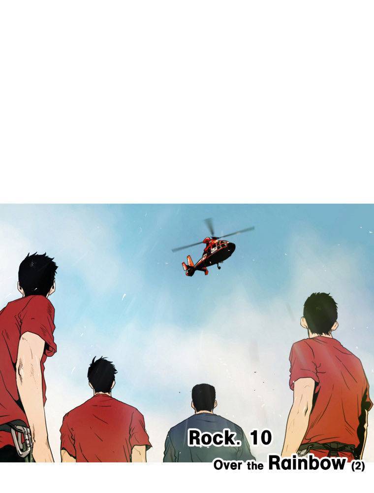 Peak (IM Gang-hyeok) Chapter 30 - Page 8