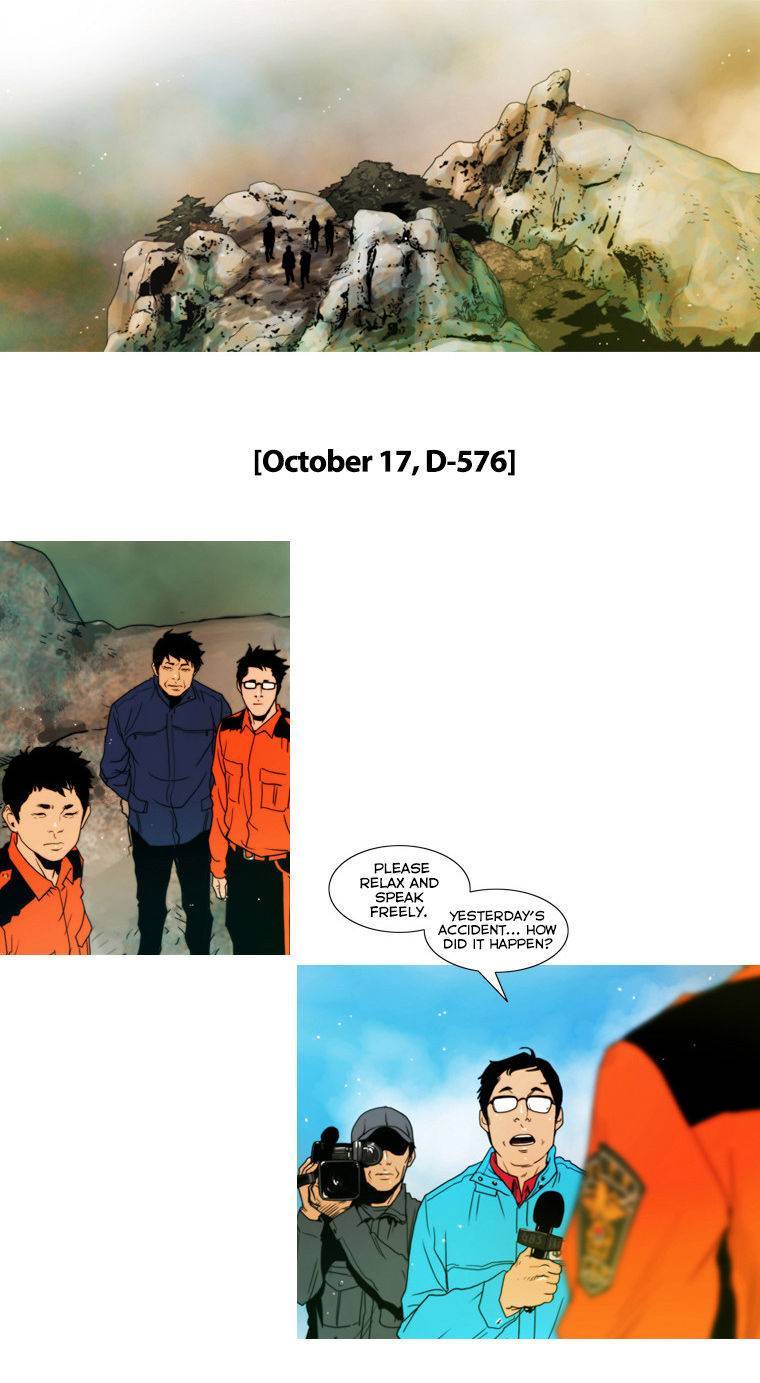 Peak (IM Gang-hyeok) Chapter 34 - Page 23