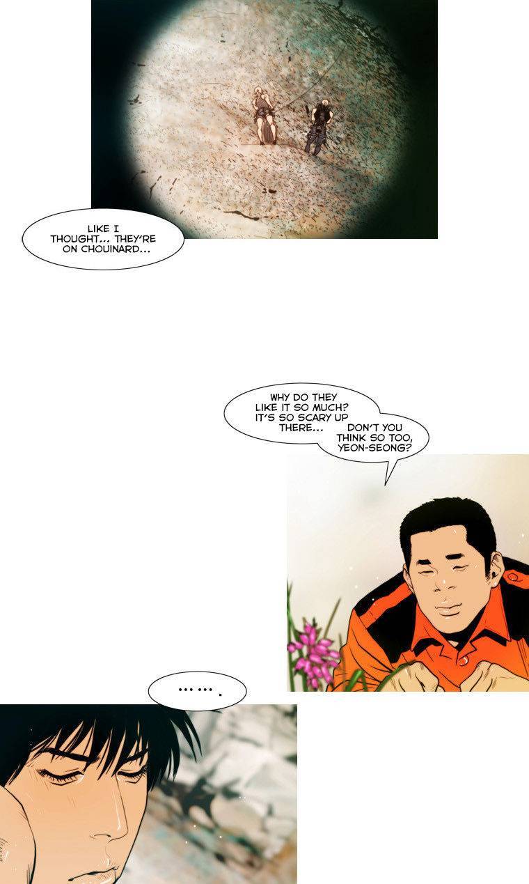 Peak (IM Gang-hyeok) Chapter 39 - Page 7