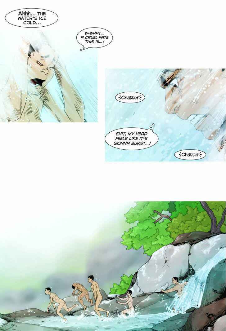 Peak (IM Gang-hyeok) Chapter 4 - Page 17