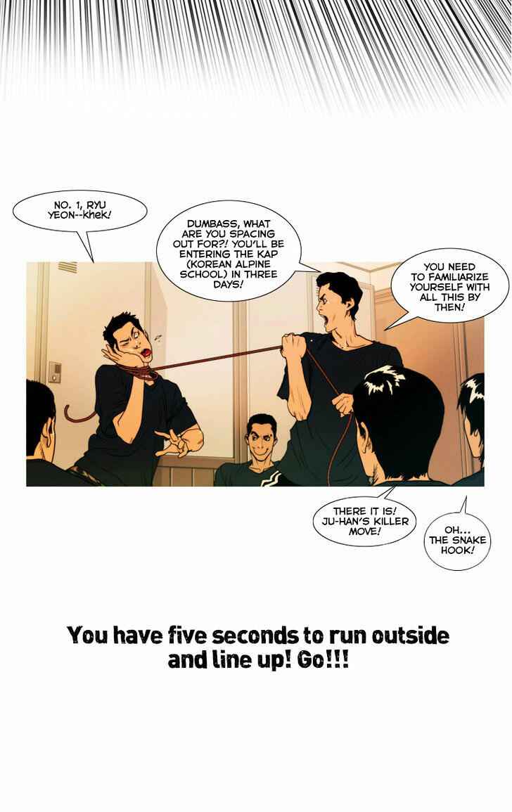 Peak (IM Gang-hyeok) Chapter 4 - Page 27