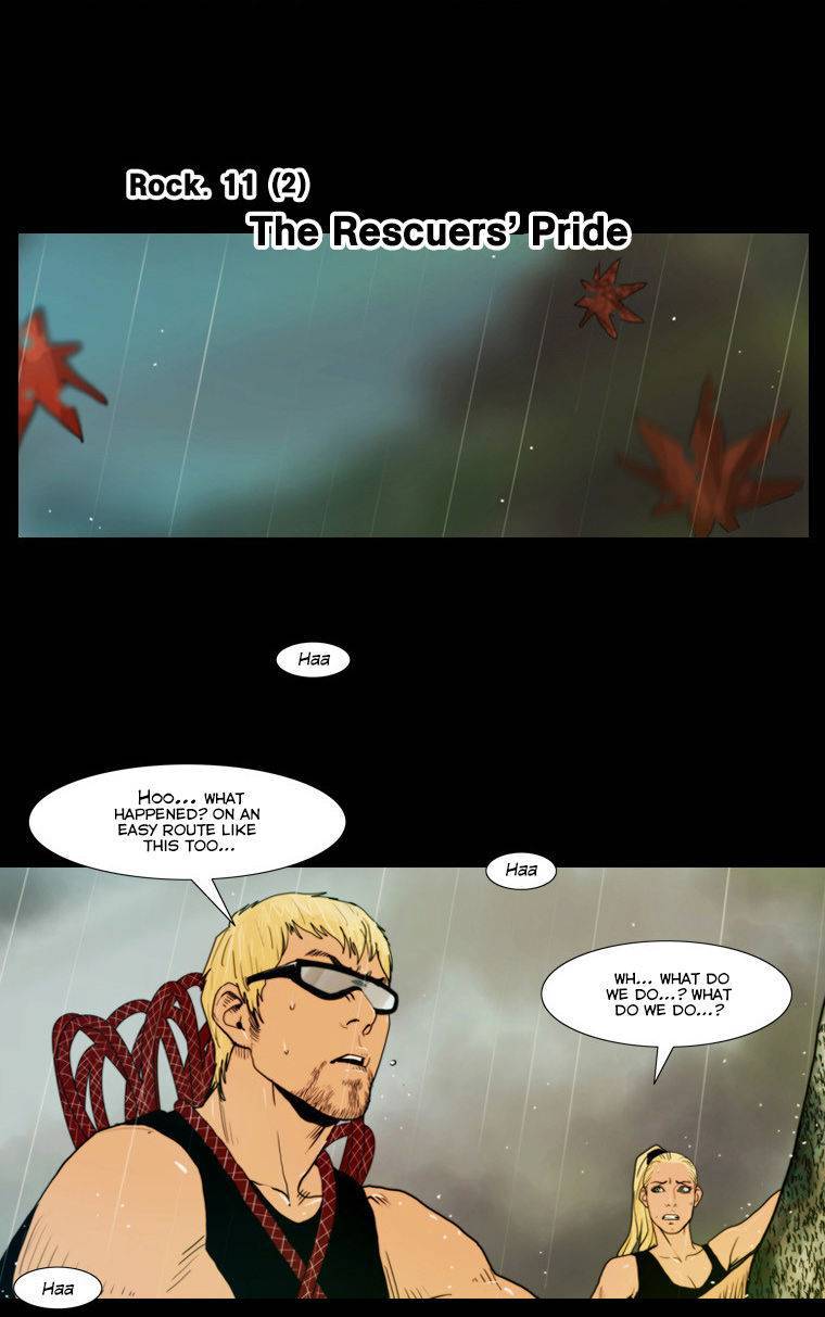 Peak (IM Gang-hyeok) Chapter 41 - Page 14
