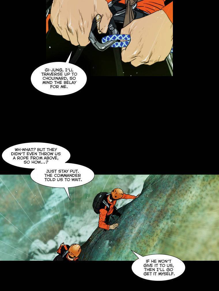 Peak (IM Gang-hyeok) Chapter 42 - Page 12