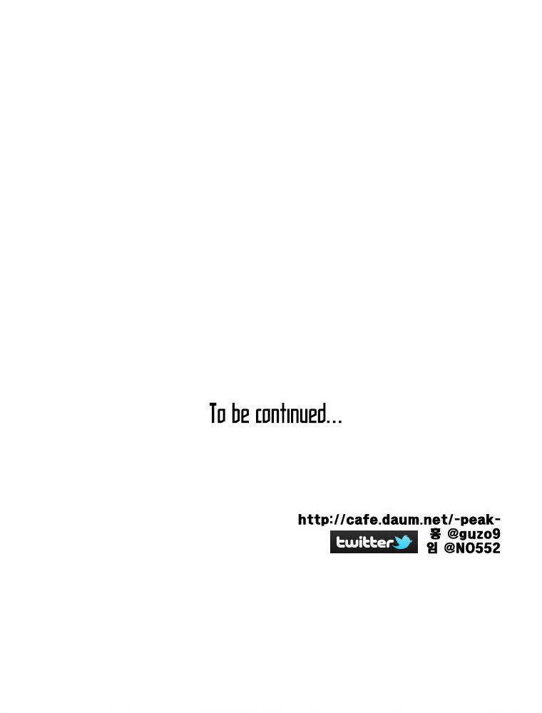 Peak (IM Gang-hyeok) Chapter 44 - Page 39