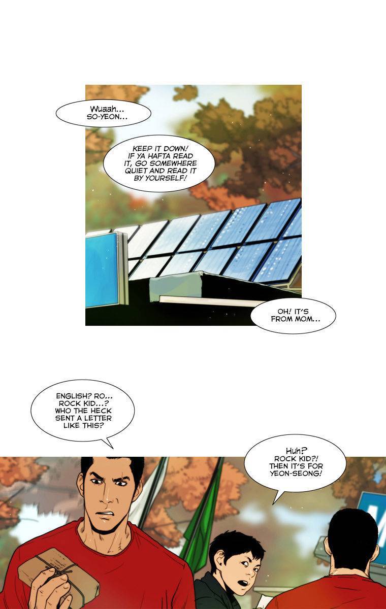 Peak (IM Gang-hyeok) Chapter 45 - Page 13