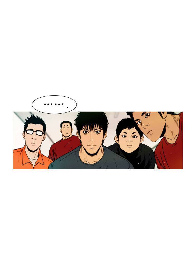 Peak (IM Gang-hyeok) Chapter 45 - Page 16