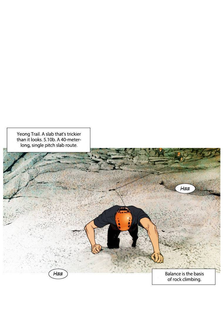 Peak (IM Gang-hyeok) Chapter 46 - Page 17