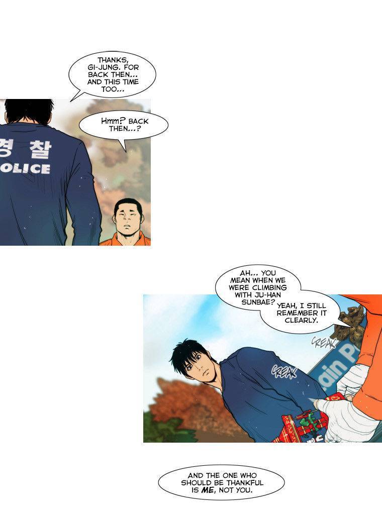 Peak (IM Gang-hyeok) Chapter 46 - Page 6