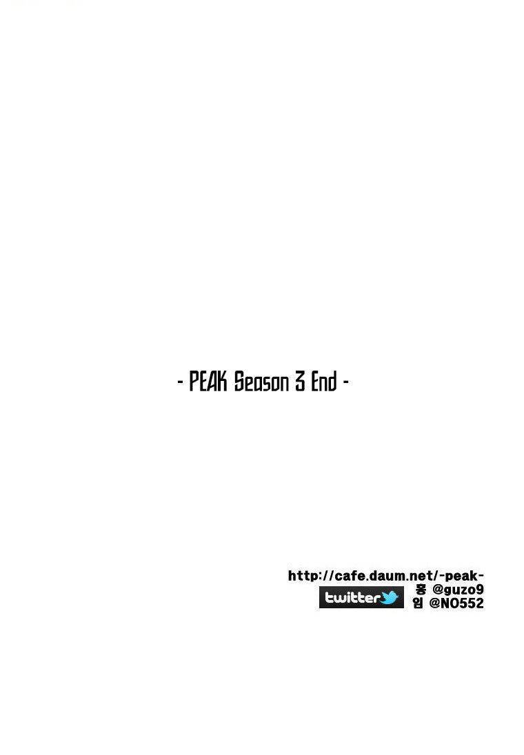 Peak (IM Gang-hyeok) Chapter 48 - Page 34