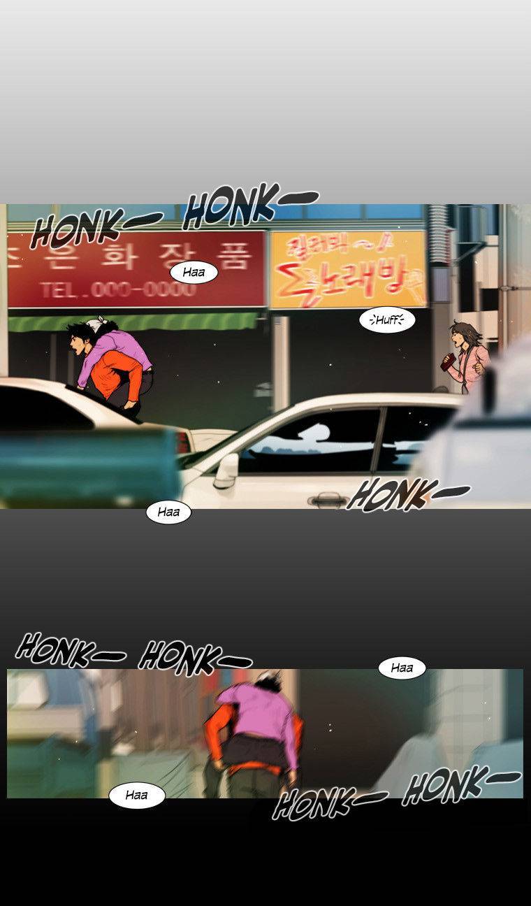 Peak (IM Gang-hyeok) Chapter 49 - Page 25