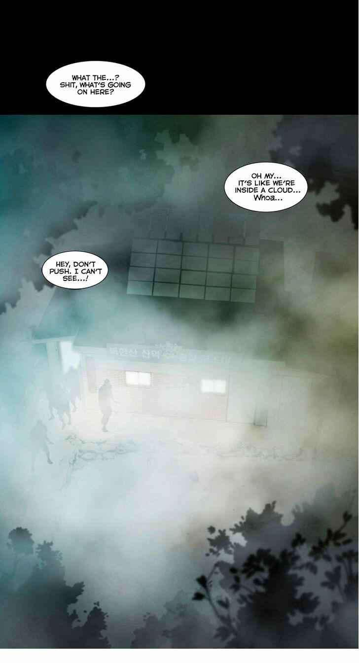 Peak (IM Gang-hyeok) Chapter 5 - Page 1