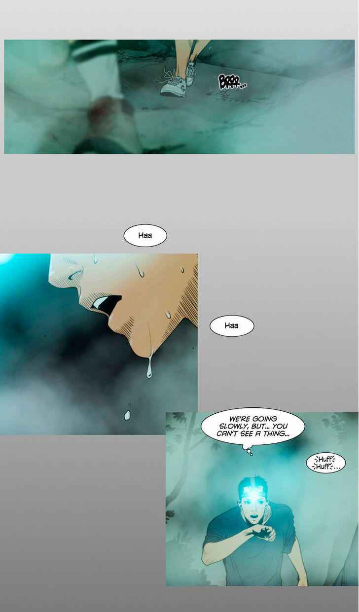 Peak (IM Gang-hyeok) Chapter 5 - Page 10