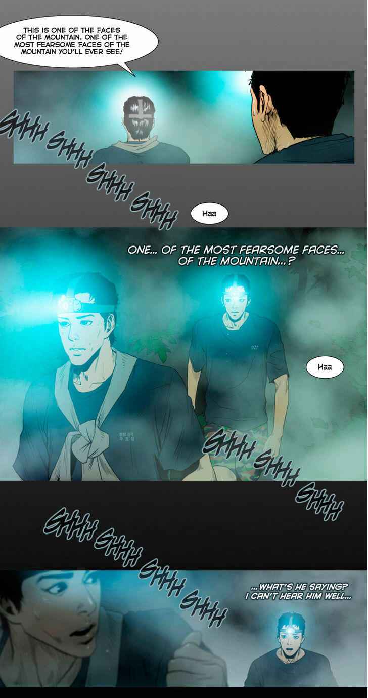 Peak (IM Gang-hyeok) Chapter 5 - Page 11
