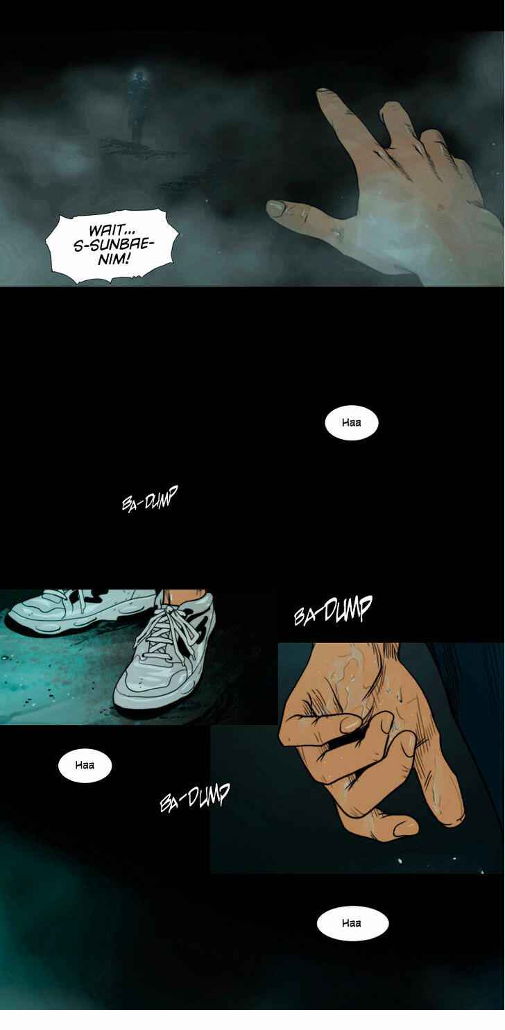 Peak (IM Gang-hyeok) Chapter 5 - Page 13
