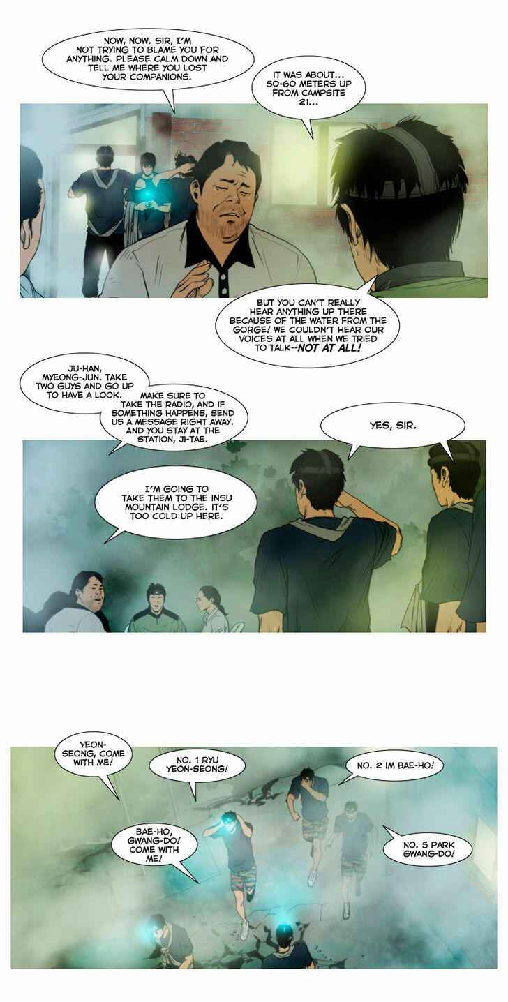 Peak (IM Gang-hyeok) Chapter 5 - Page 7