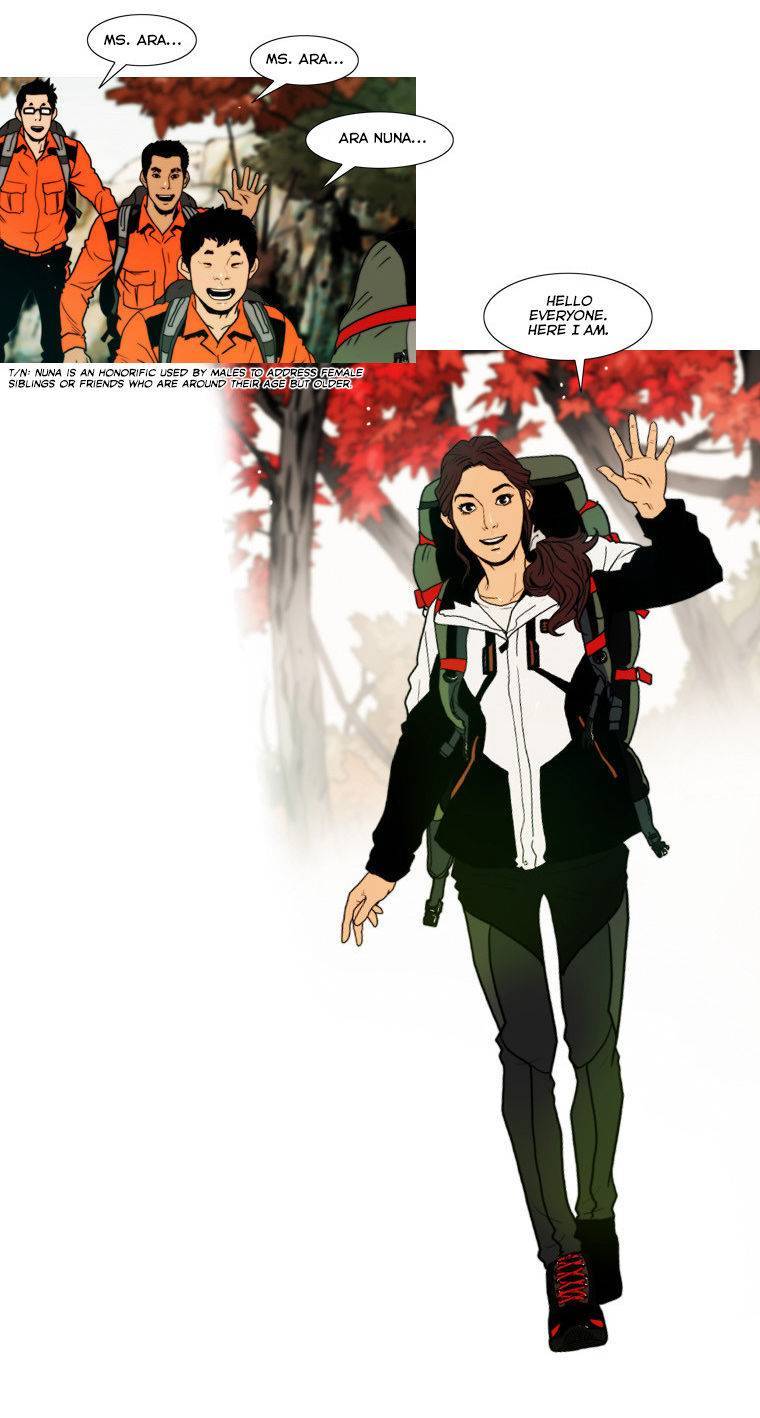 Peak (IM Gang-hyeok) Chapter 52 - Page 31