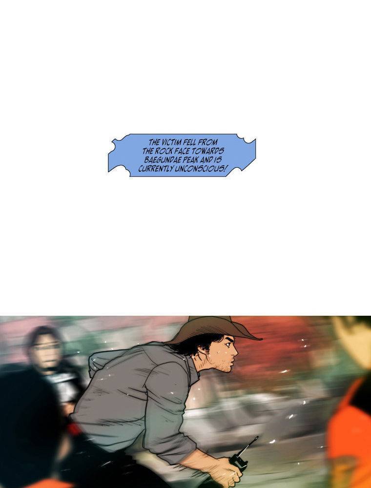 Peak (IM Gang-hyeok) Chapter 56 - Page 1