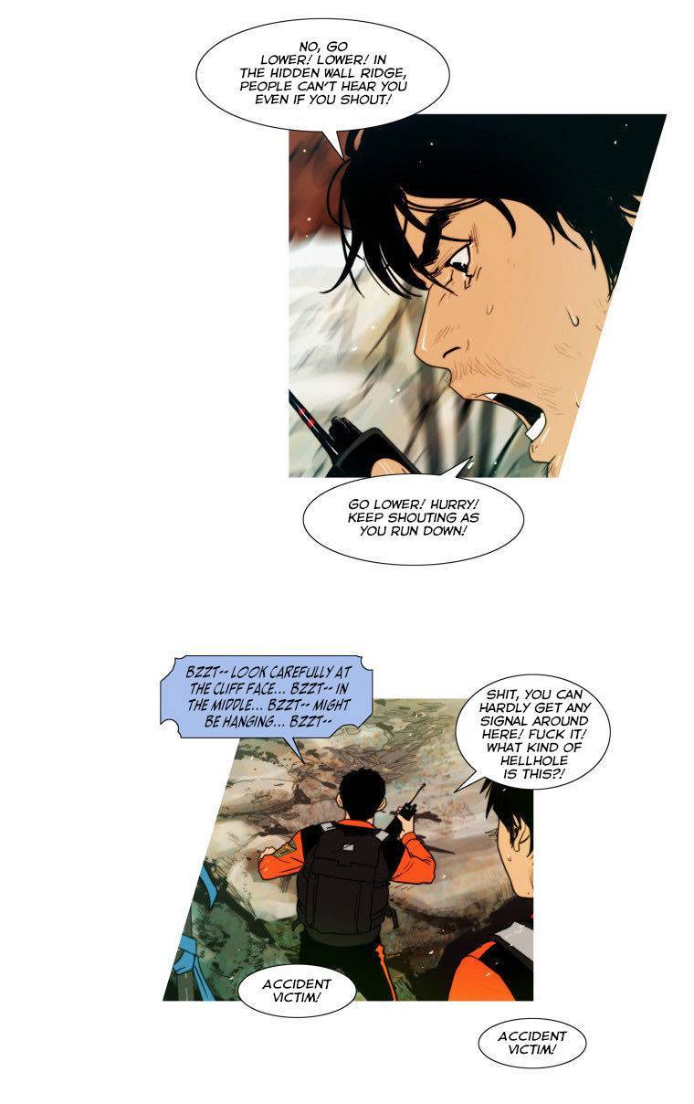 Peak (IM Gang-hyeok) Chapter 56 - Page 15