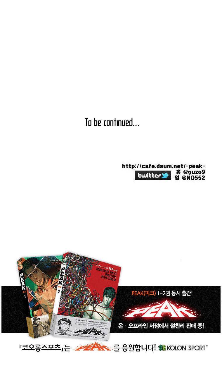 Peak (IM Gang-hyeok) Chapter 56 - Page 39