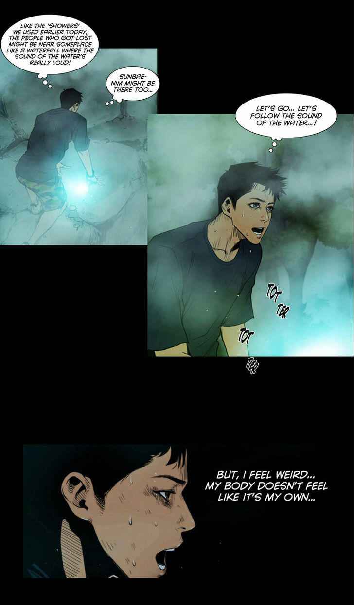 Peak (IM Gang-hyeok) Chapter 6 - Page 10