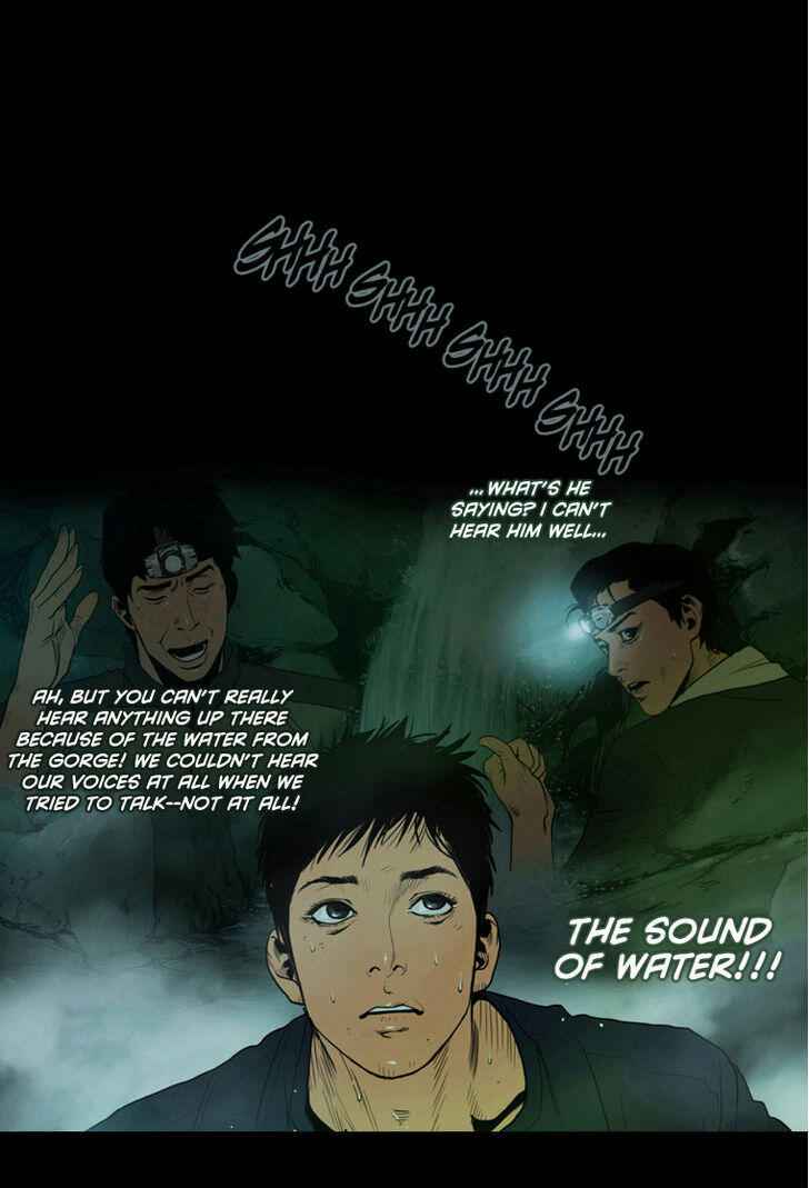 Peak (IM Gang-hyeok) Chapter 6 - Page 9