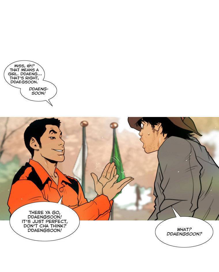 Peak (IM Gang-hyeok) Chapter 61 - Page 17