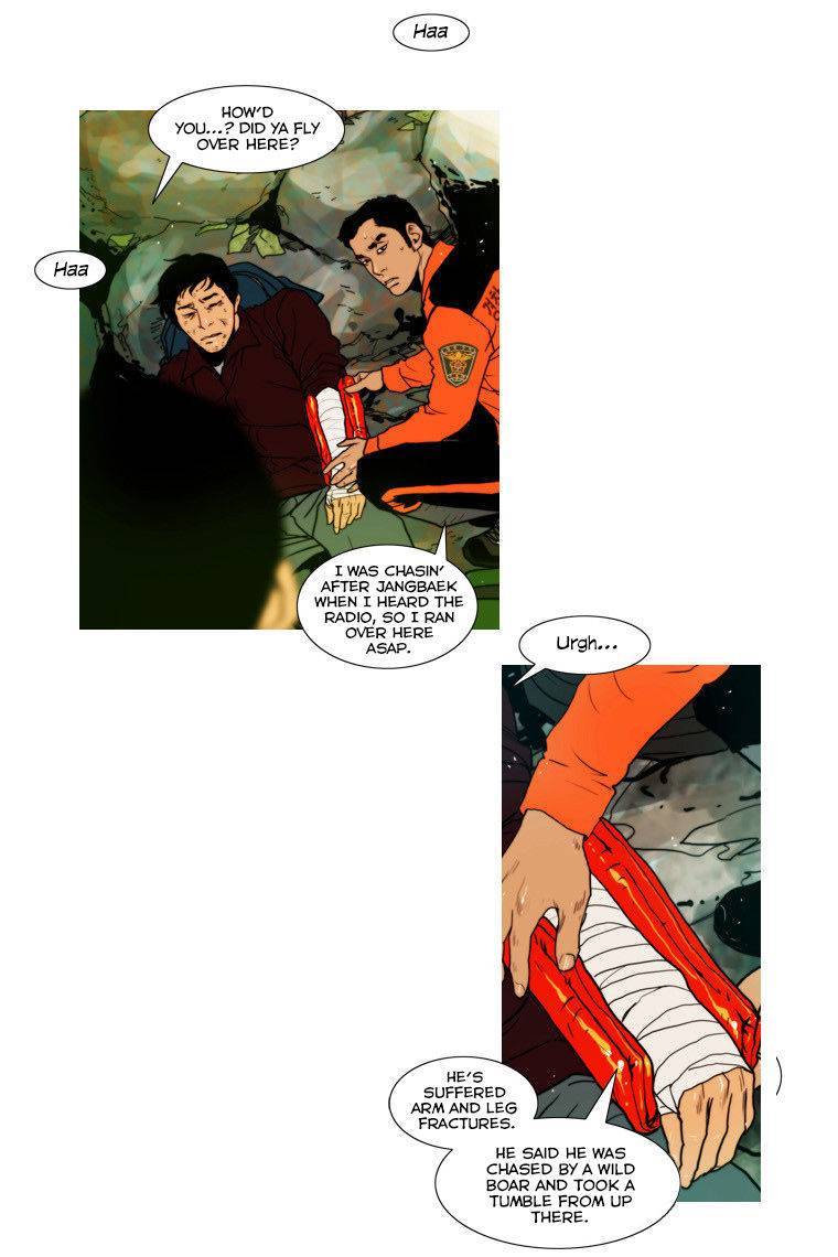 Peak (IM Gang-hyeok) Chapter 62 - Page 16