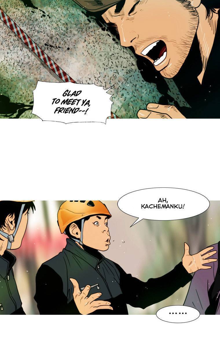 Peak (IM Gang-hyeok) Chapter 66 - Page 15