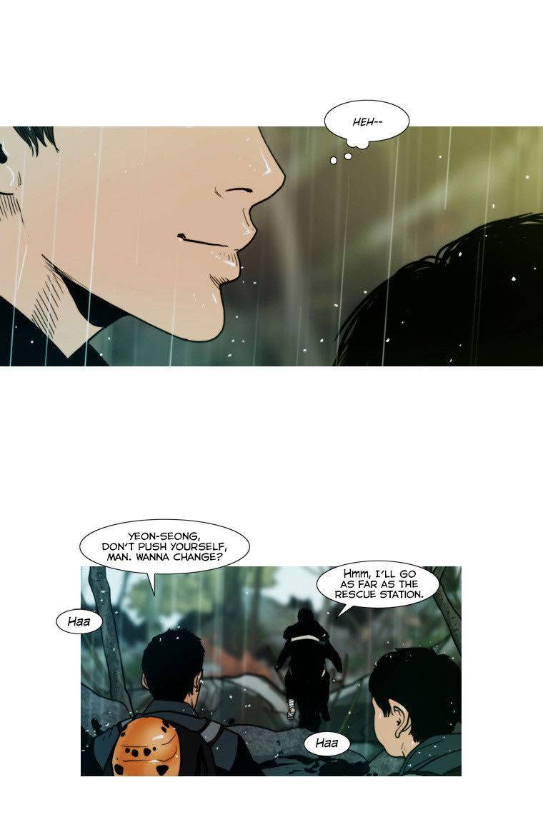 Peak (IM Gang-hyeok) Chapter 69 - Page 12