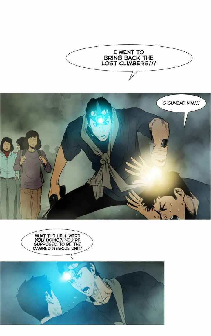 Peak (IM Gang-hyeok) Chapter 7 - Page 11
