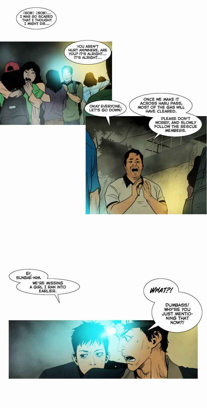 Peak (IM Gang-hyeok) Chapter 7 - Page 15
