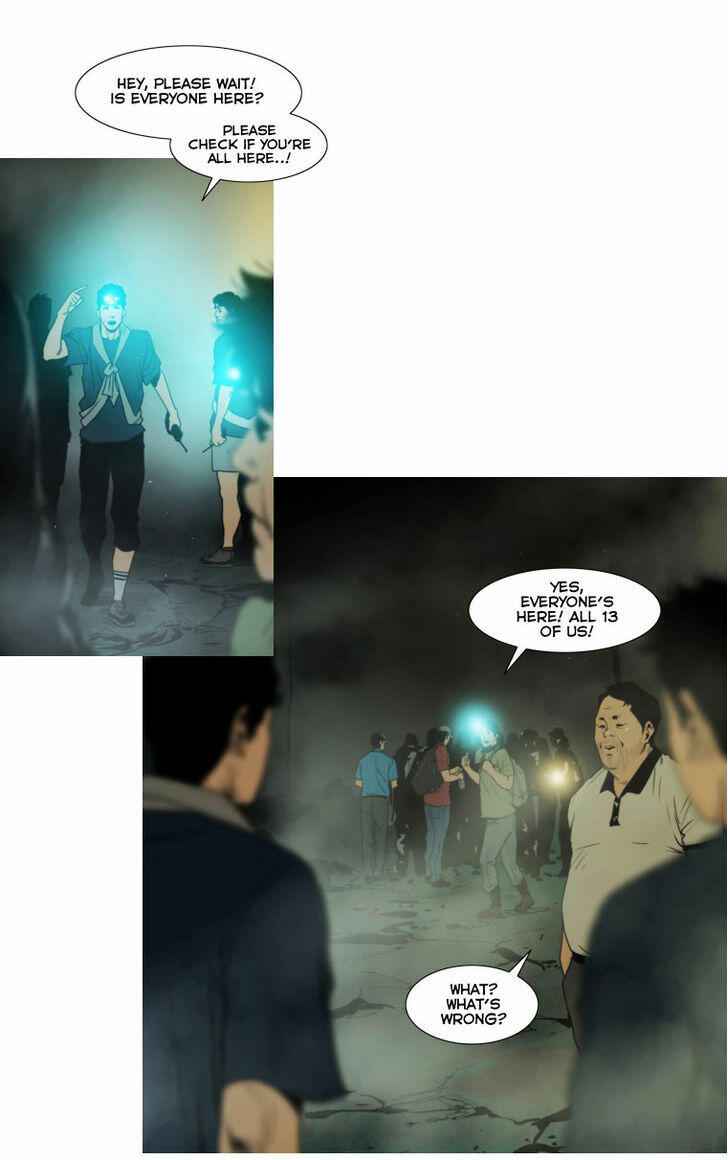 Peak (IM Gang-hyeok) Chapter 7 - Page 16