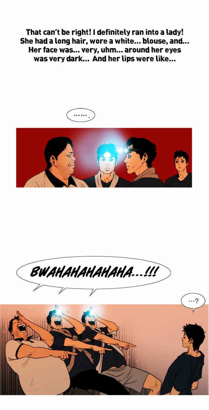 Peak (IM Gang-hyeok) Chapter 7 - Page 17