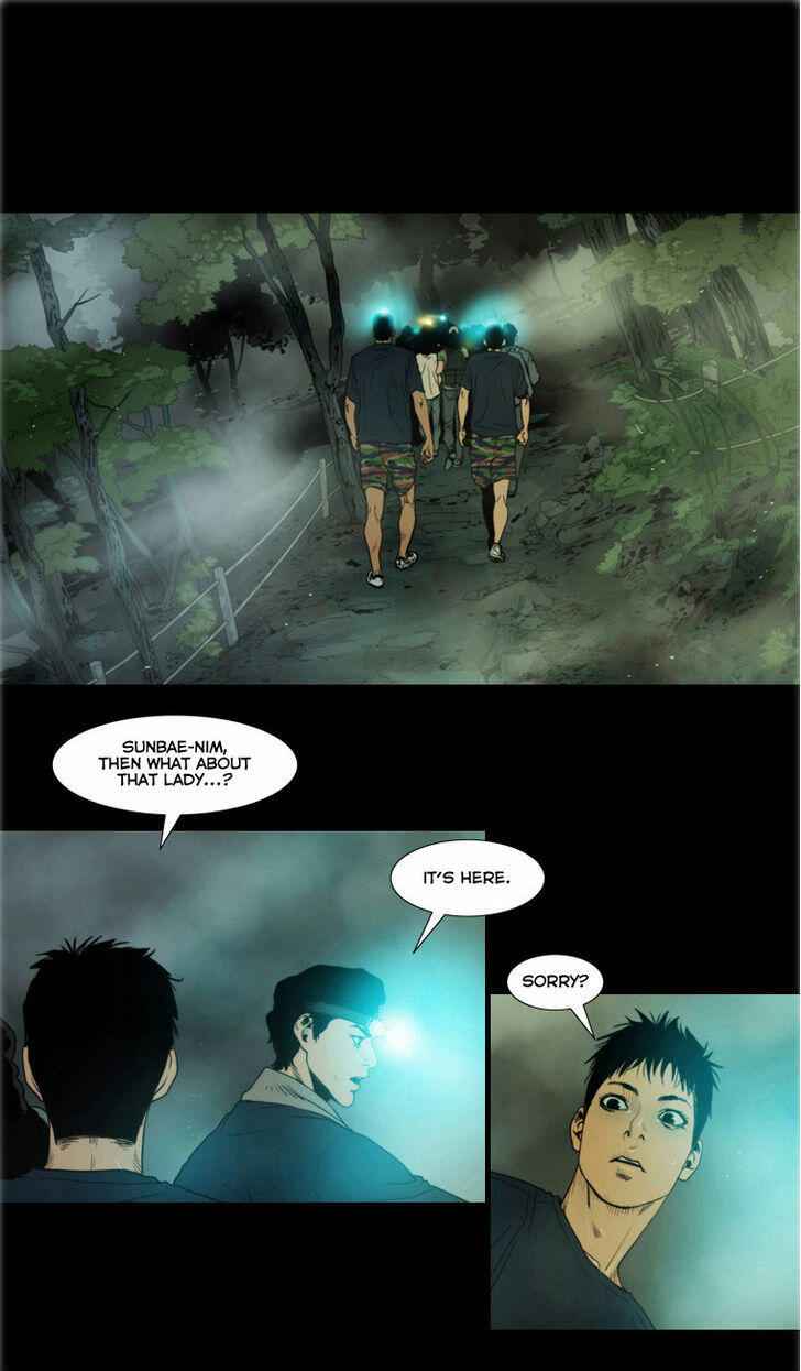 Peak (IM Gang-hyeok) Chapter 7 - Page 19