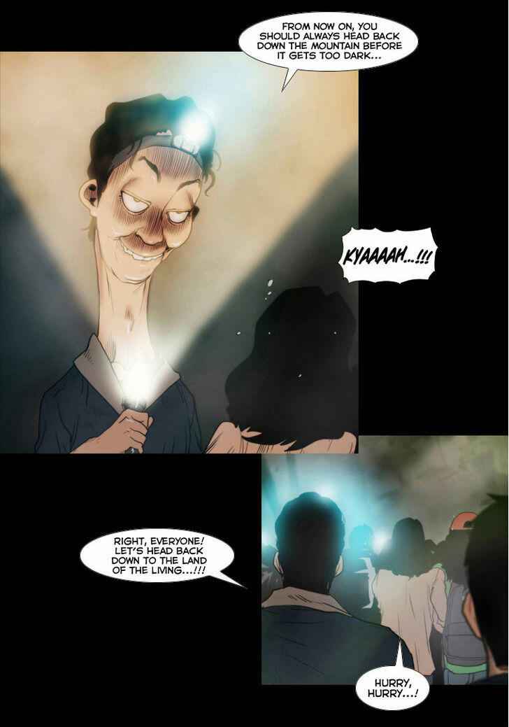 Peak (IM Gang-hyeok) Chapter 7 - Page 23
