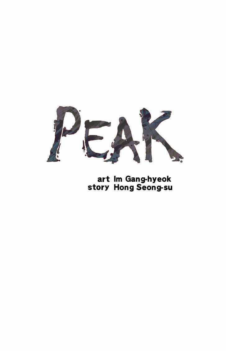 Peak (IM Gang-hyeok) Chapter 7 - Page 5
