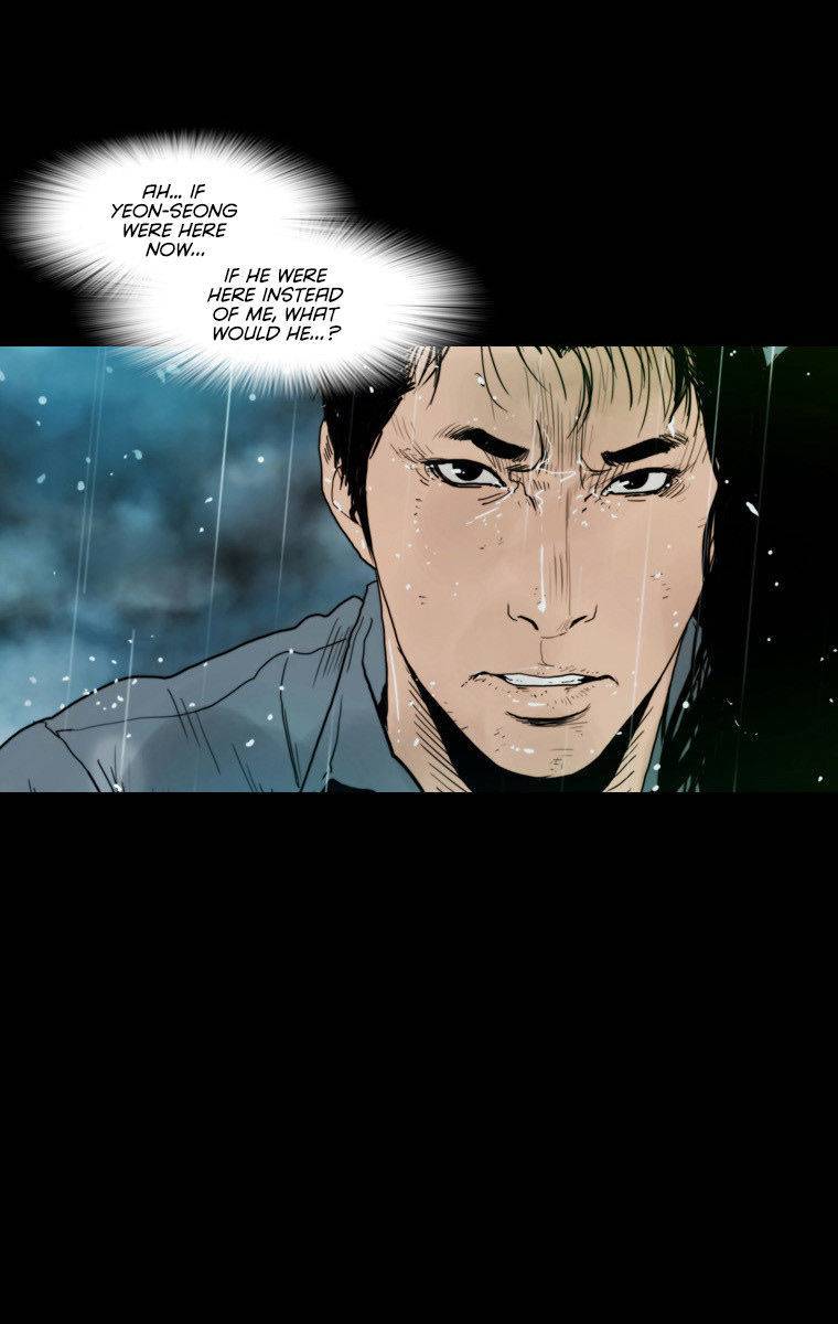 Peak (IM Gang-hyeok) Chapter 70 - Page 3