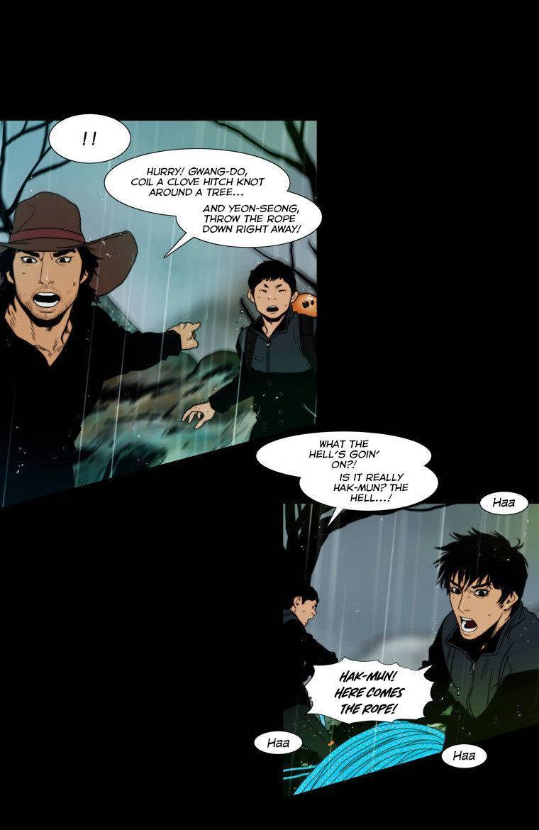Peak (IM Gang-hyeok) Chapter 71 - Page 1