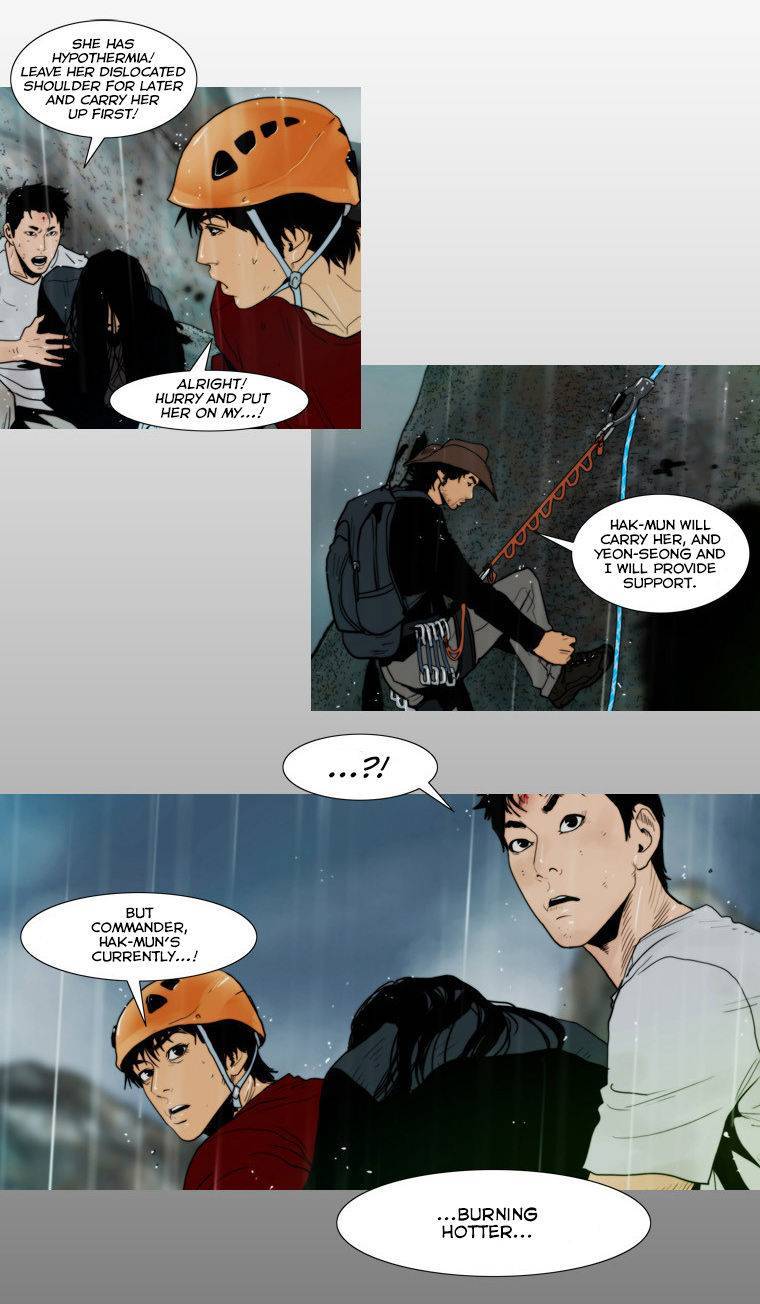 Peak (IM Gang-hyeok) Chapter 71 - Page 11