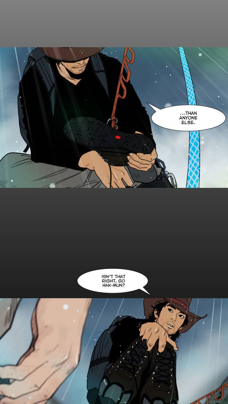 Peak (IM Gang-hyeok) Chapter 71 - Page 12