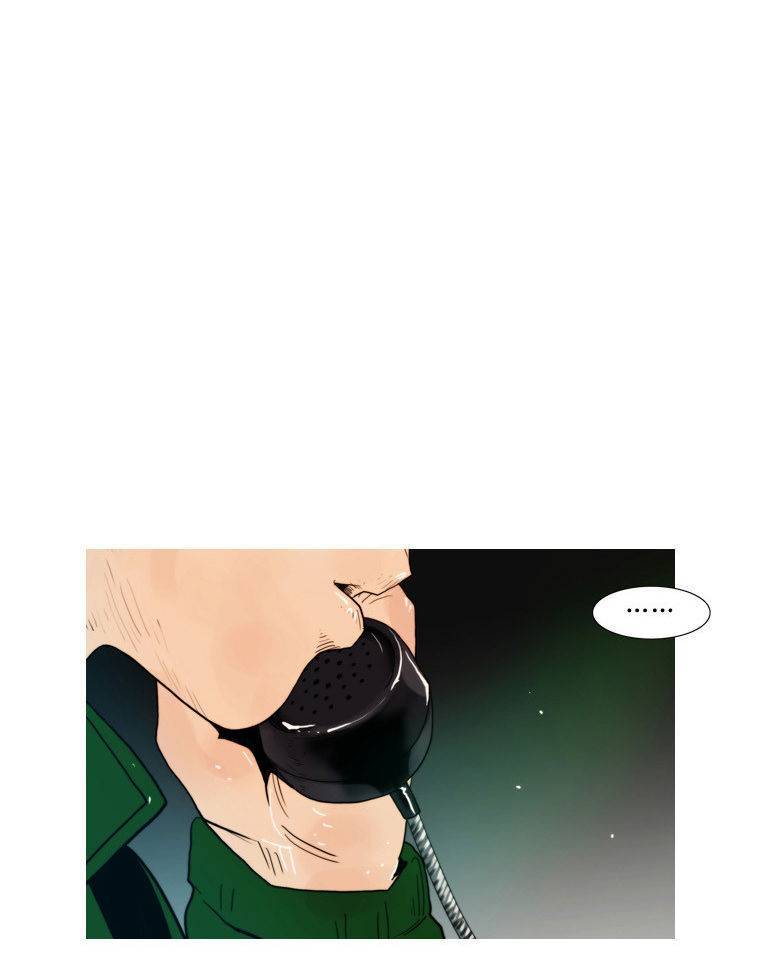 Peak (IM Gang-hyeok) Chapter 71 - Page 39