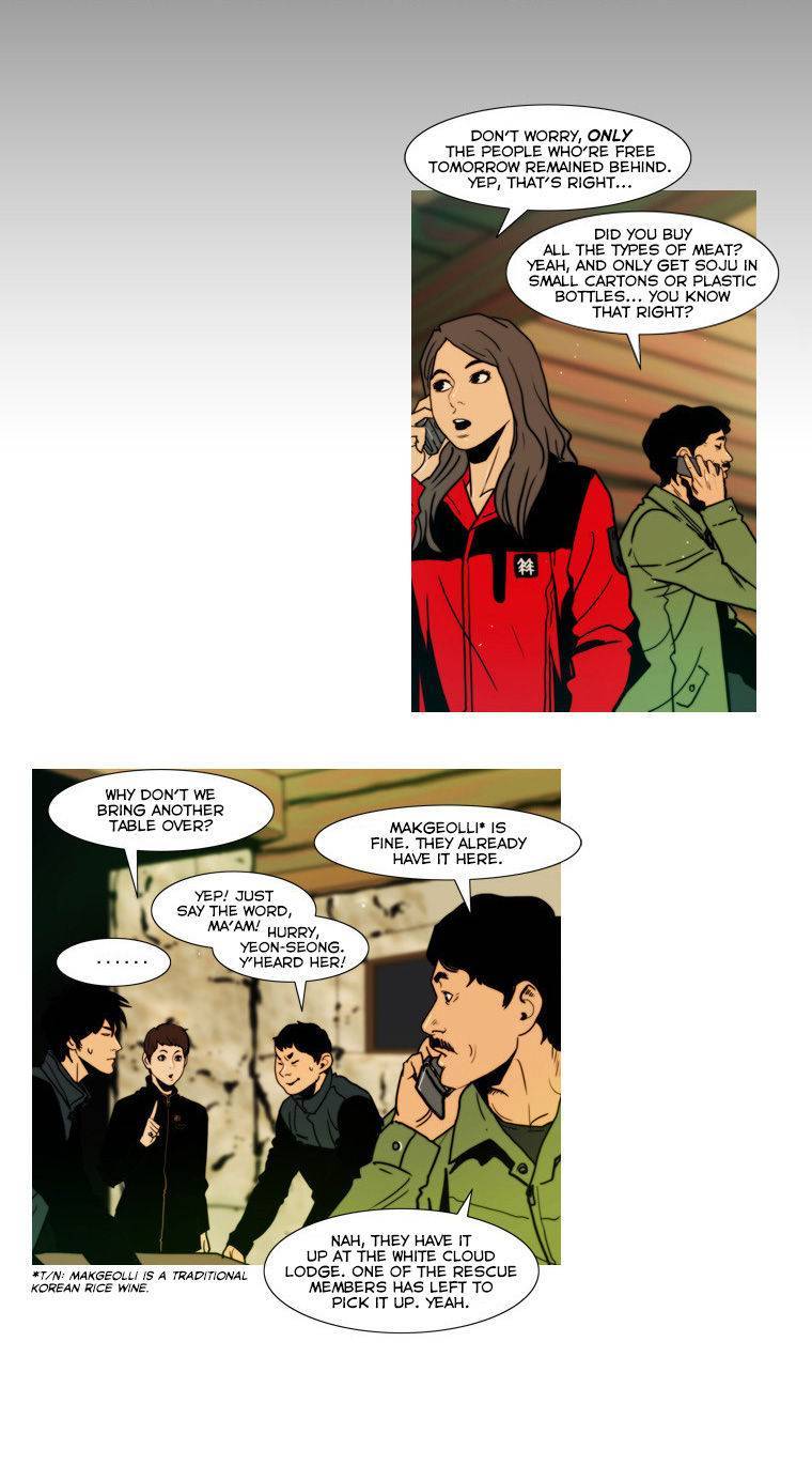 Peak (IM Gang-hyeok) Chapter 72 - Page 31